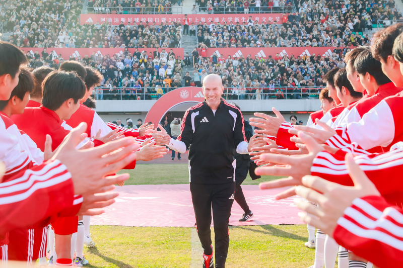 上海交通“體育”大學(xué)迎來(lái)世界球星齊達(dá)內(nèi)